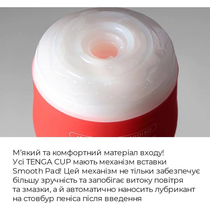 Мастурбатор Tenga Soft Case Cup (м’яка подушечка) стискуваний