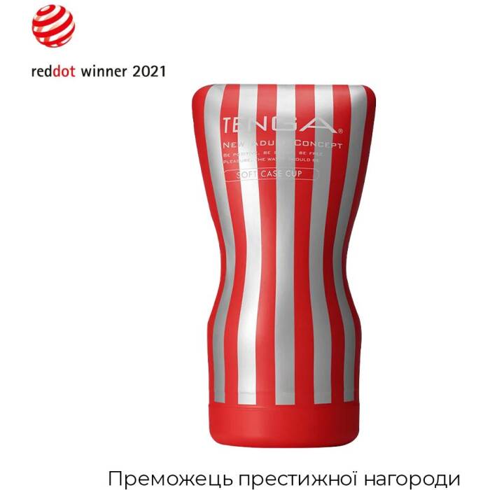 Мастурбатор Tenga Soft Case Cup (м’яка подушечка) стискуваний