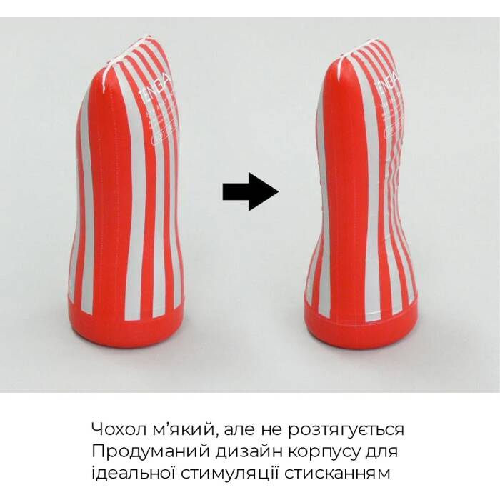 Мастурбатор Tenga Soft Case Cup (м’яка подушечка) стискуваний