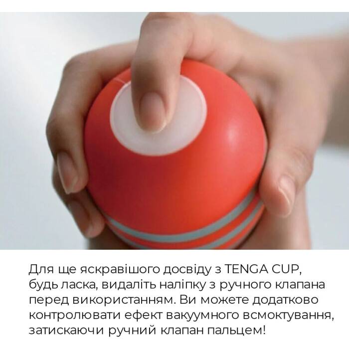 Мастурбатор Tenga Soft Case Cup (м’яка подушечка) стискуваний