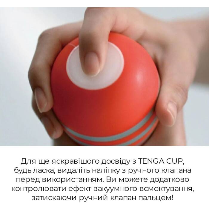 Мастурбатор Tenga Rolling Head Cup з інтенсивною стимуляцією головки