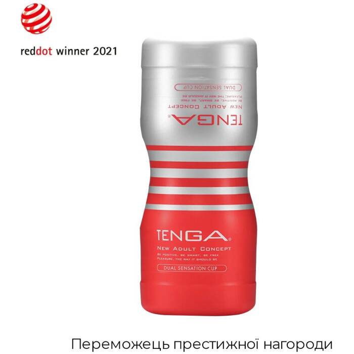 Мастурбатор Tenga Dual Sensation Cup двосторонній, із двома незалежними каналами