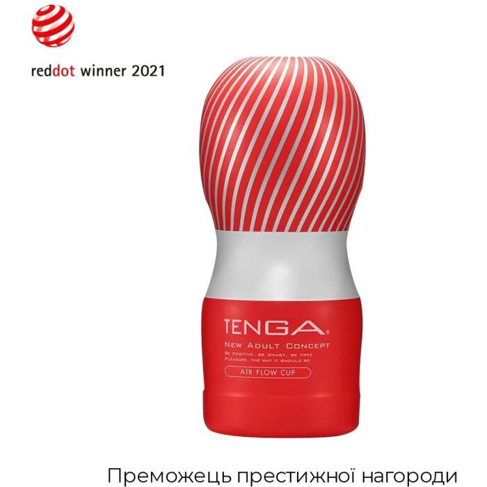 Мастурбатор Tenga Air Cushion Cup (24 повітряні камери всередині)