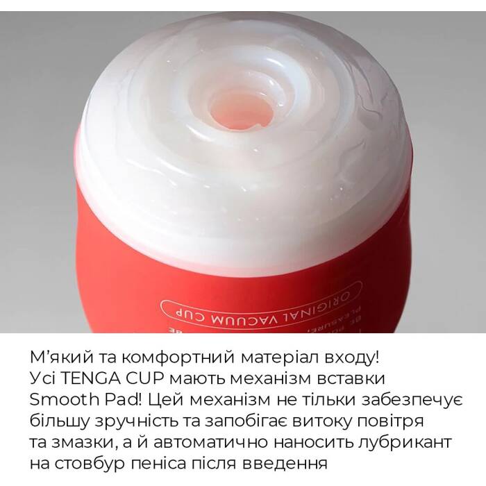 Мастурбатор Tenga Soft Case Cup (м’яка подушечка) Gentle стискуваний