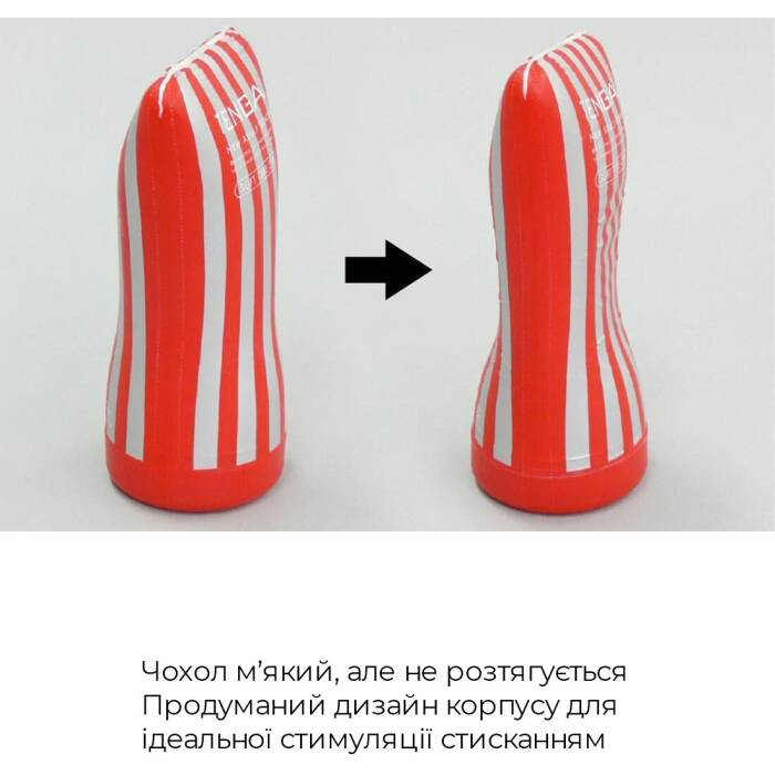 Мастурбатор Tenga Soft Case Cup (м’яка подушечка) Gentle стискуваний