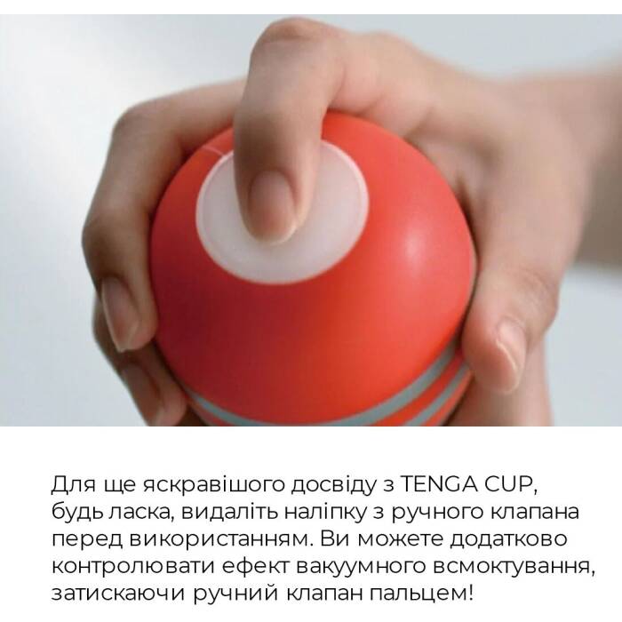 Мастурбатор Tenga Soft Case Cup (м’яка подушечка) Gentle стискуваний