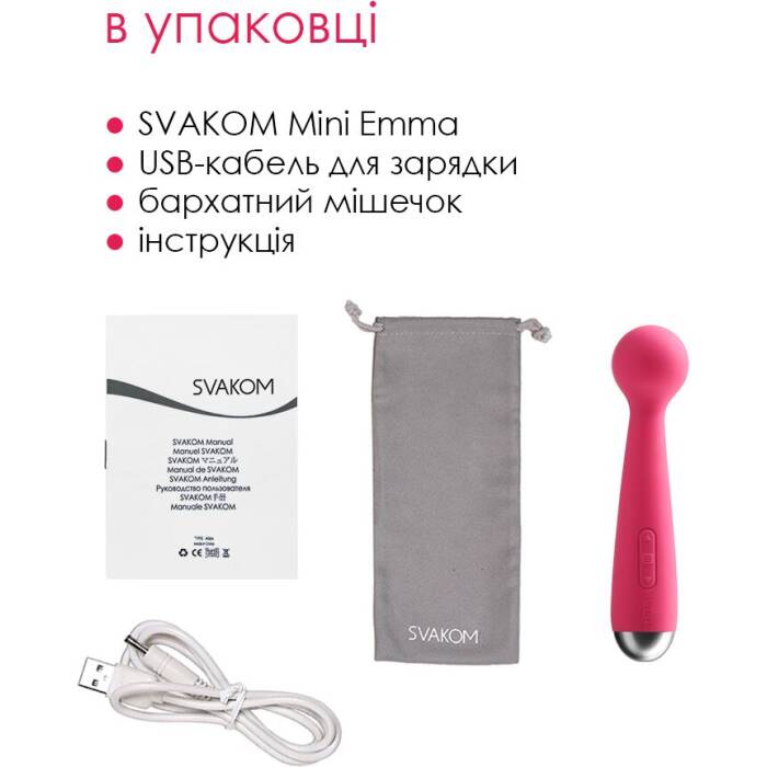 Вібромасажер з інтелектуальним режимом Svakom Mini Emma Plum Red