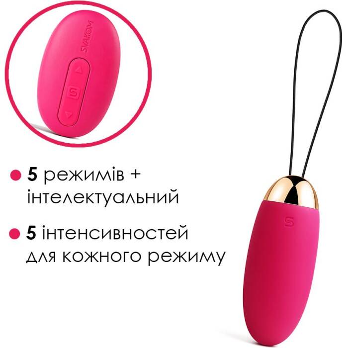 Віброяйце з пультом керування Svakom Elva Plum Red