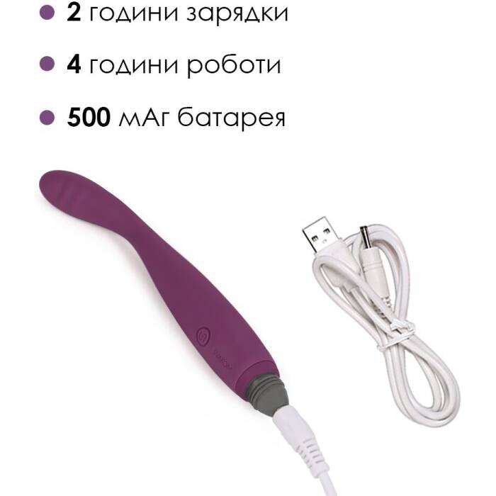 Тонкий вібратор точки G Svakom Cici Violet