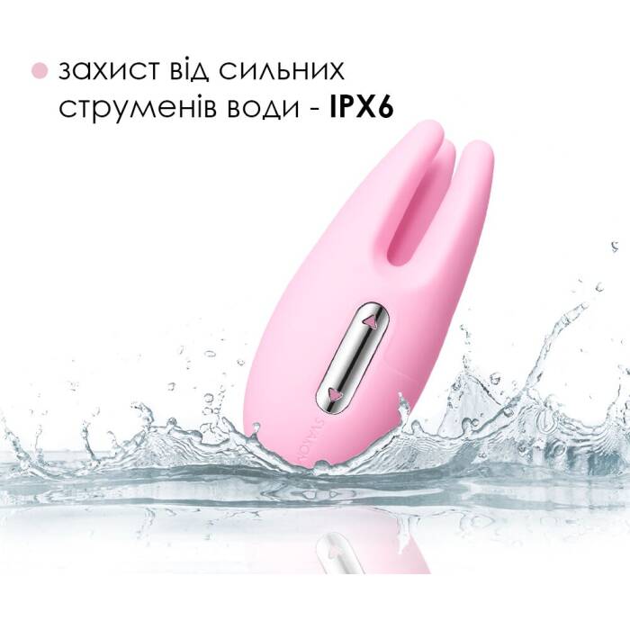 Масажер для чутливих зон Svakom Cookie Pale Pink