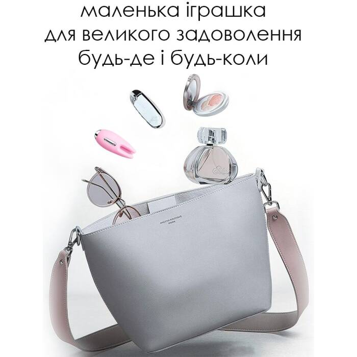 Масажер для чутливих зон Svakom Cookie Pale Pink