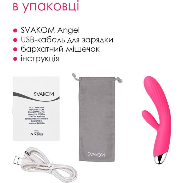 Інтелектуальний вібратор-кролик із підігрівом Svakom Angel Plum Red