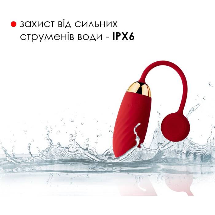 Віброяйце Svakom Ella Red