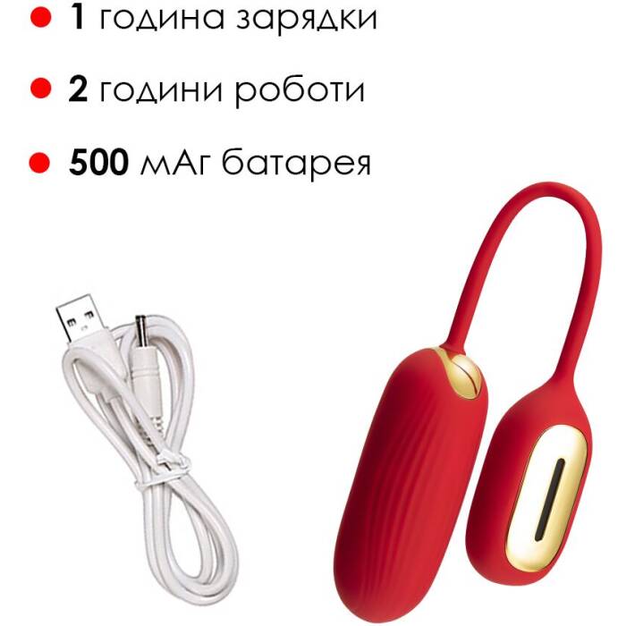 Віброяйце Svakom Muse Red