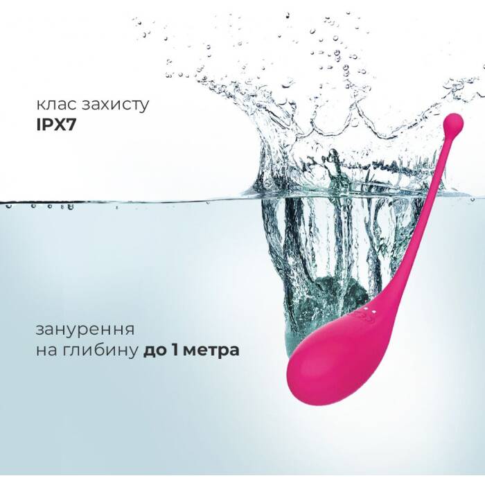 Смарт-віброяйце Adrien Lastic Palpitation Pink з глибокою вібрацією