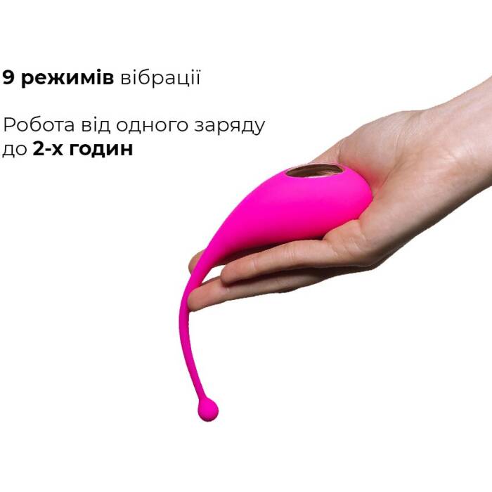 Смарт-віброяйце Adrien Lastic Palpitation Pink з глибокою вібрацією