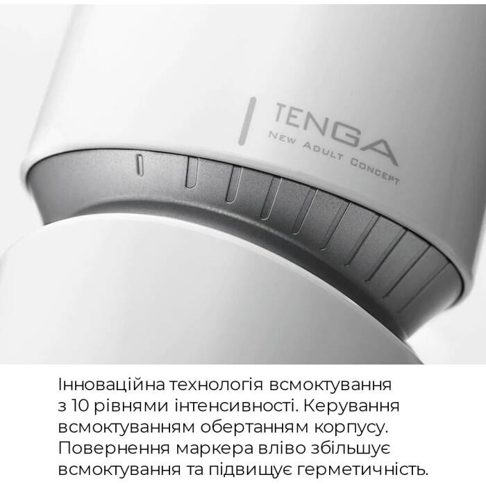 Мастурбатор Tenga - Aero Masturbator Silver, інноваційна технологія всмоктування