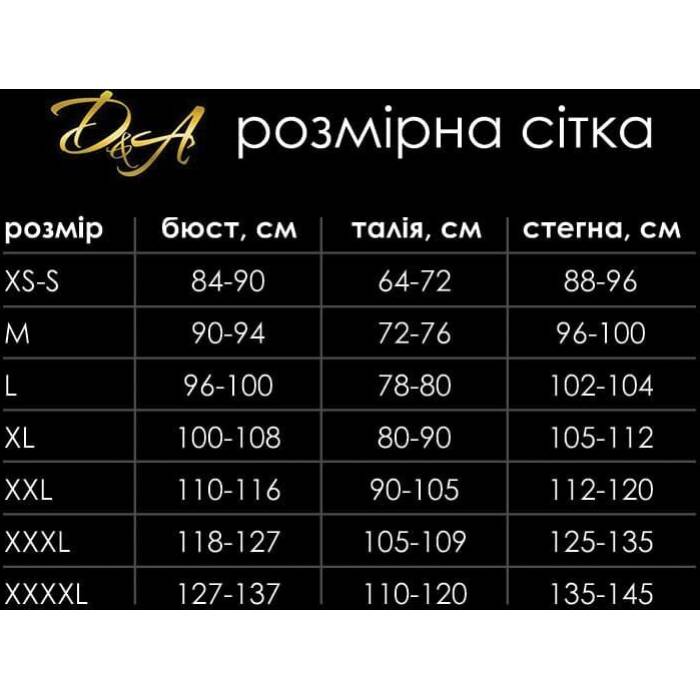 Лакована сукня з сексуальним декольте "Промениста Емілія" XL