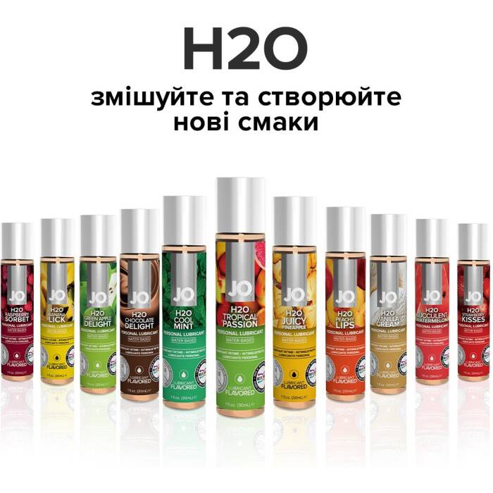 Змазка на водній основі JO H2O — Tropical Passion (60 мл) без цукру, рослинний гліцерин