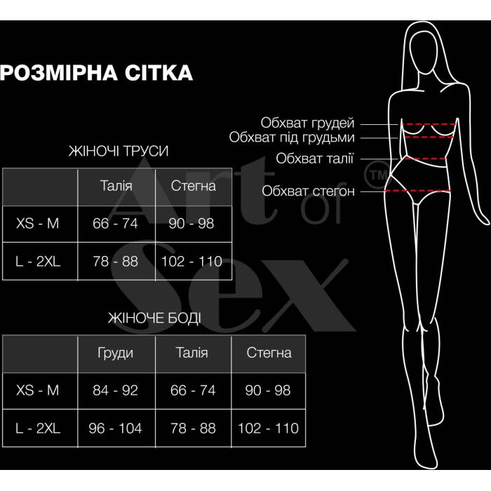 Жіночі трусики з силіконовою анальною пробкою Art Sex - Sexy Panties S Black, XS-2XL