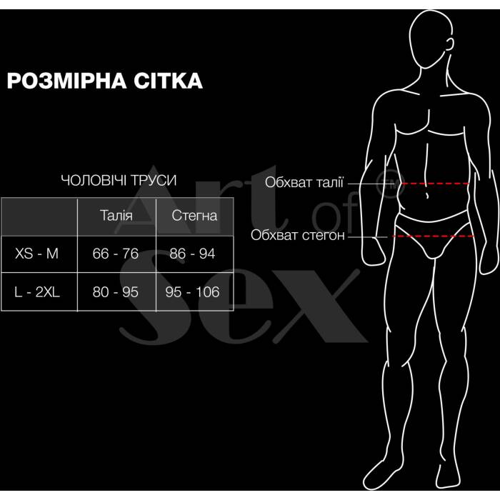 Чоловічі трусики XS-2XL з силіконовою анальною пробкою Art Sex - Sexy Panties plug size S Black