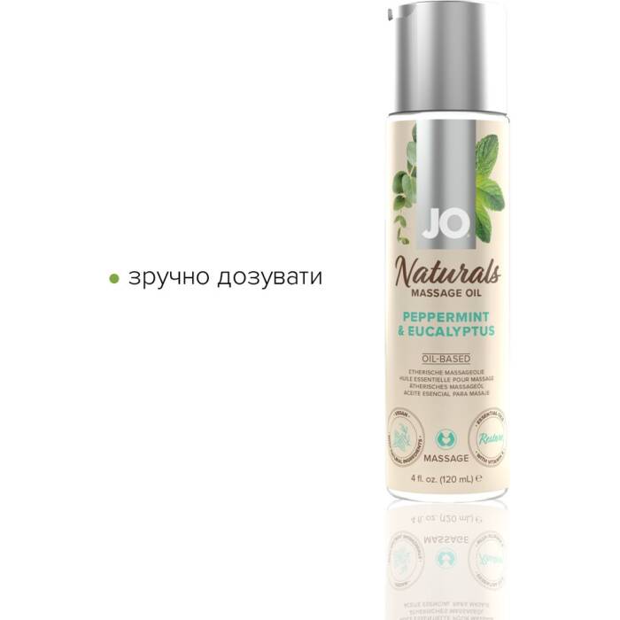Масажна олія JO Naturals Massage Oil Peppermint & Eucalyptus з ефірними оліями (120 мл)