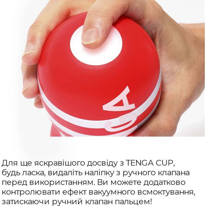 Мастурбатор Tenga US Deep Throat (Original Vacuum) Cup STRONG (глибока глотка велика)