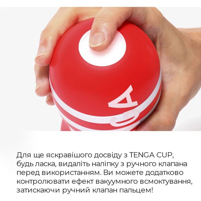 Мастурбатор Tenga US Deep Throat (Original Vacuum) Cup GENTLE (глибока глотка велика)