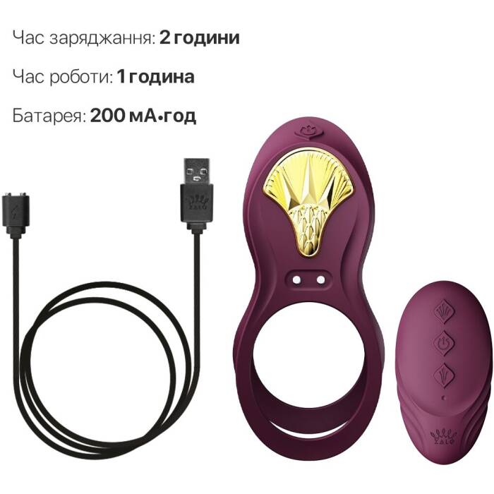 Смарт-ерекційне кільце Zalo - BAYEK Velvet Purple, подвійне з ввідною частиною, пульт ДК