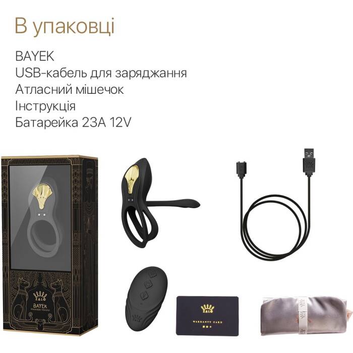 Смарт-ерекційне кільце Zalo - BAYEK Obsidian Black, подвійне з ввідною частиною, пульт ДК