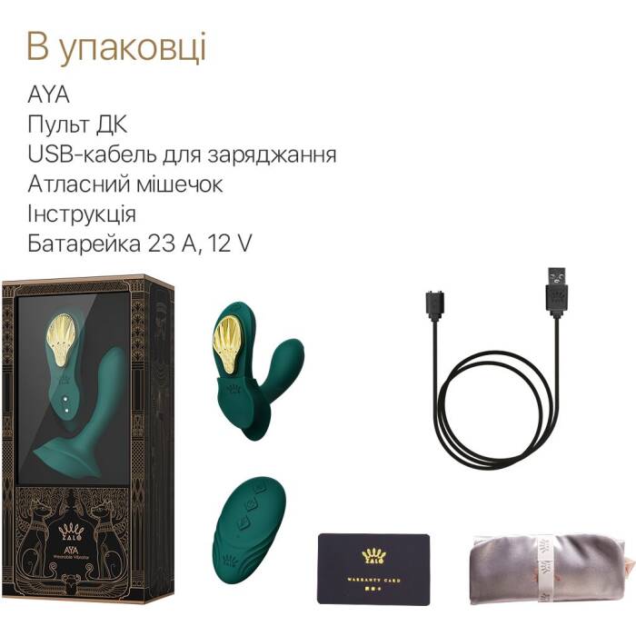 Смарт-вібратор у трусики Zalo - AYA Turquoise Green, насадка та пульт ДК