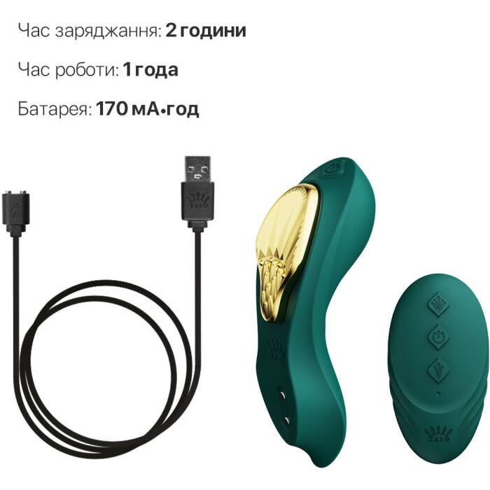 Смарт-вібратор у трусики Zalo - AYA Turquoise Green, насадка та пульт ДК