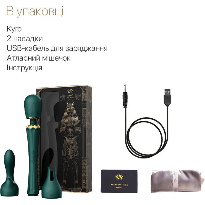 Вібромасажер з насадками Zalo — Kyro Wand Turquoise Green