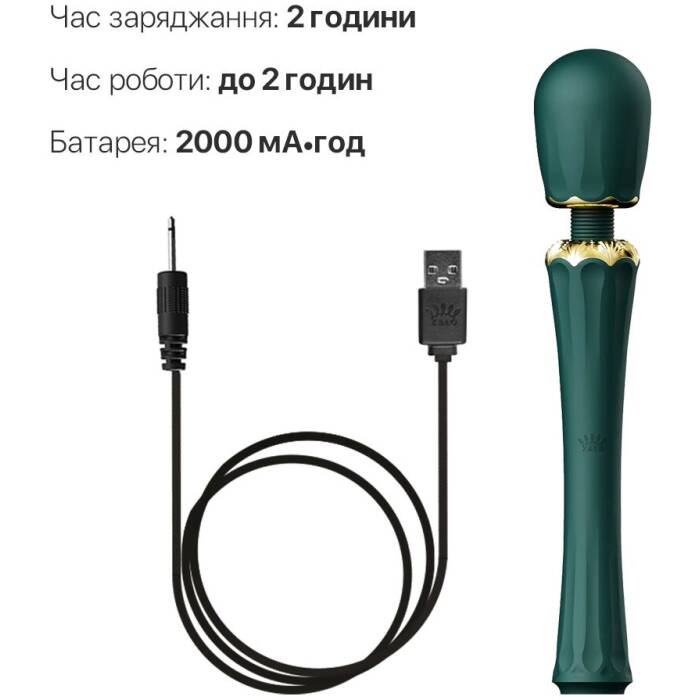 Вібромасажер з насадками Zalo — Kyro Wand Turquoise Green