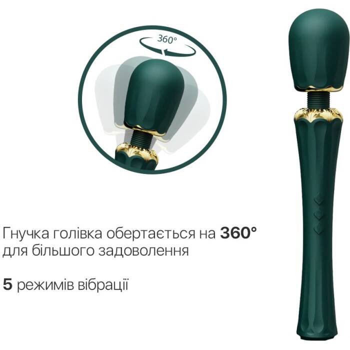 Вібромасажер з насадками Zalo — Kyro Wand Turquoise Green