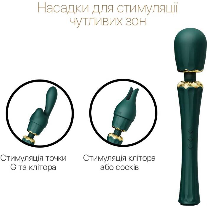 Вібромасажер з насадками Zalo — Kyro Wand Turquoise Green