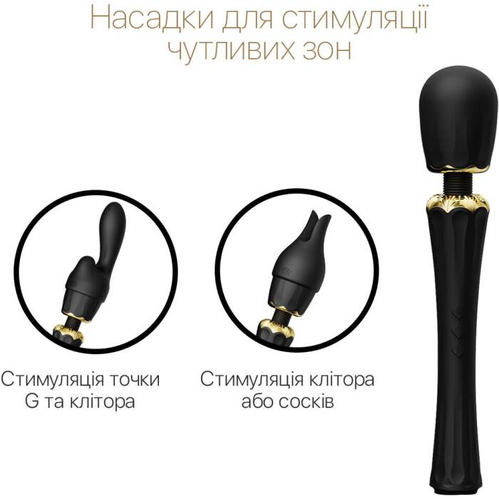 Вібромасажер з насадками Zalo — Kyro Wand Obsidian Black