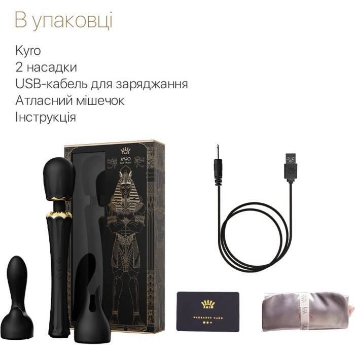 Вібромасажер з насадками Zalo — Kyro Wand Obsidian Black