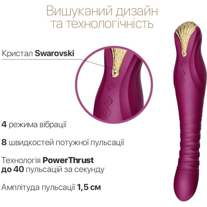 Смартвібратор-пульсатор Zalo — King Velvet Purple, кристал Swarovski