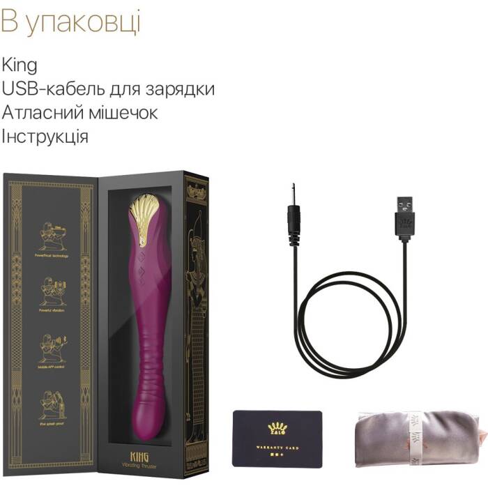 Смартвібратор-пульсатор Zalo — King Velvet Purple, кристал Swarovski