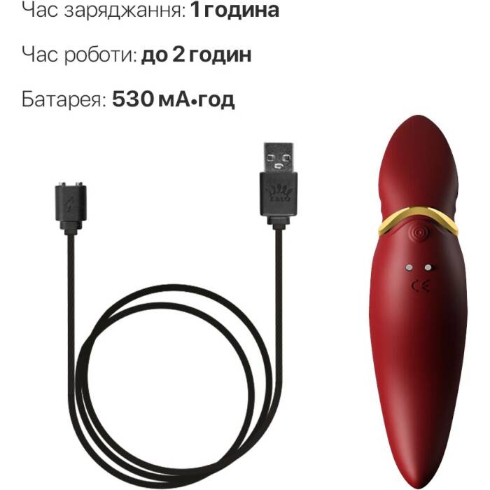 Вібратор 2в1 з язичком Zalo — Hero Wine Red, кристал Swarovski