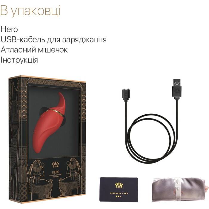 Вібратор 2в1 з язичком Zalo — Hero Wine Red, кристал Swarovski