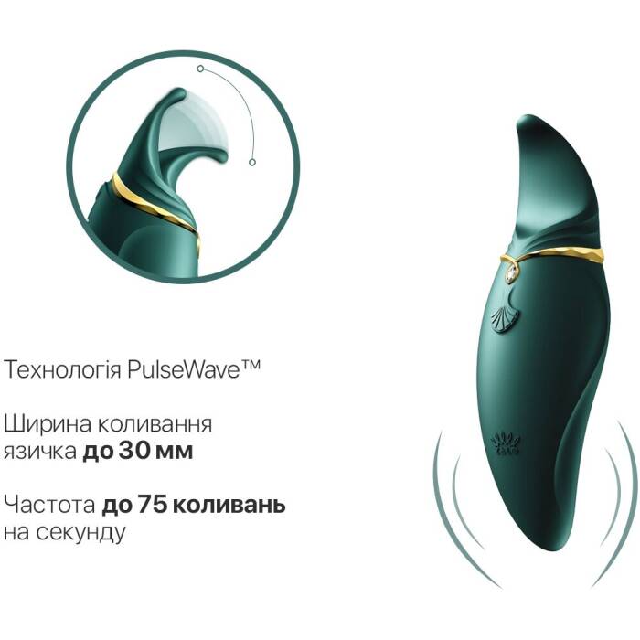 Вібратор 2в1 з язичком Zalo — Hero Jewel Green, кристал Swarovski