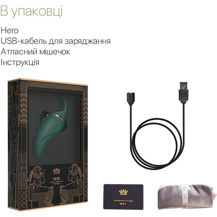 Вібратор 2в1 з язичком Zalo — Hero Jewel Green, кристал Swarovski