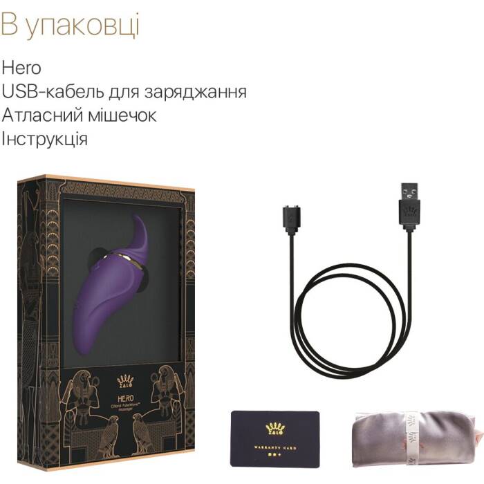 Вібратор 2в1 з язичком Zalo — Hero Twilight Purple, кристал Swarovski