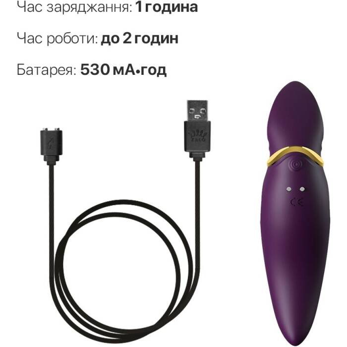 Вібратор 2в1 з язичком Zalo — Hero Twilight Purple, кристал Swarovski