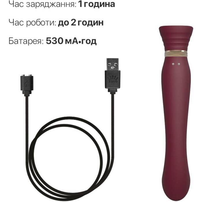 Смартвібратор 3в1 Zalo — Queen Wine Red, пульсівна перлина та вакуум, кристал Swarovski