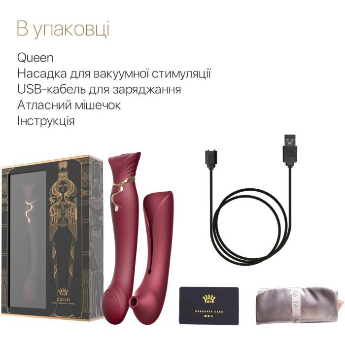 Смартвібратор 3в1 Zalo — Queen Wine Red, пульсівна перлина та вакуум, кристал Swarovski