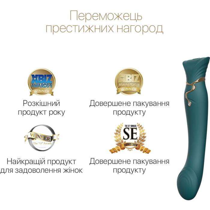 Смартвібратор 3в1 Zalo — Queen Jewel Green, пульсівна перлина та вакуум, кристал Swarovski