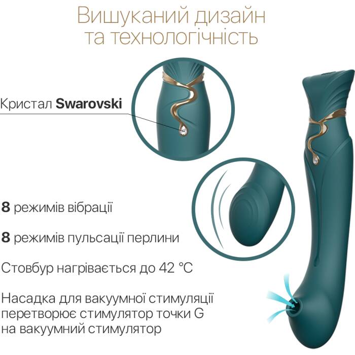 Смартвібратор 3в1 Zalo — Queen Jewel Green, пульсівна перлина та вакуум, кристал Swarovski